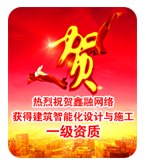 網絡綜合布線