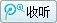關注騰訊微博
