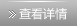疫情中的堅守，鑫融人在一起