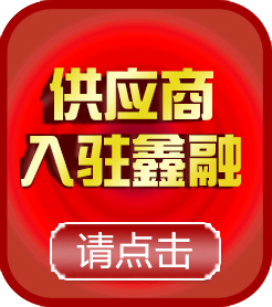 數據中心機房建設