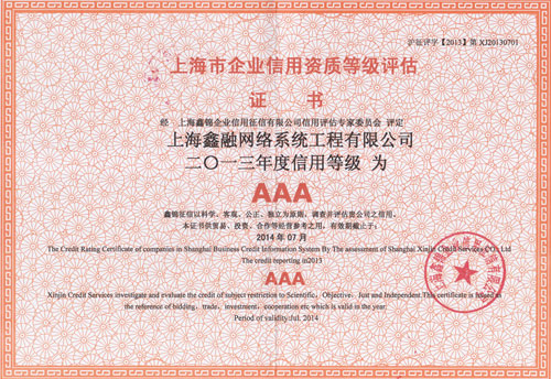 上海弱電工程公司