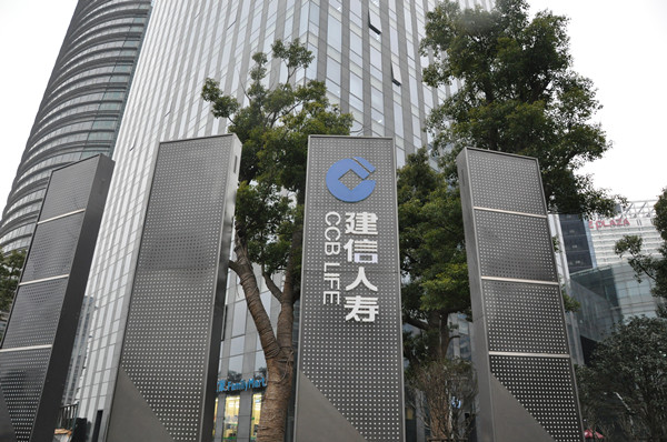 金融保險業弱電