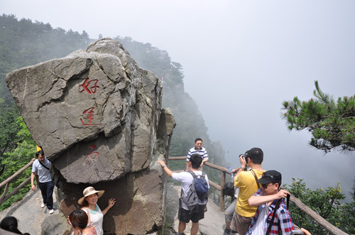 鑫融網絡廬山游,上海機房建設
