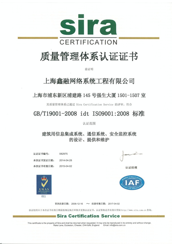 弱電公司，弱電總包