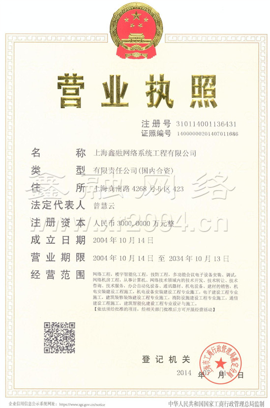 弱電工程總包