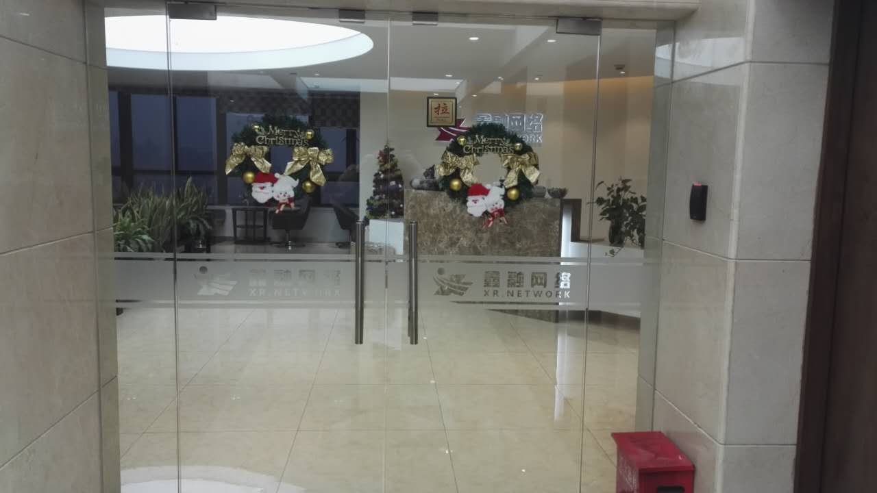 鑫融網絡官網
