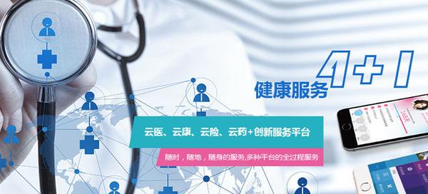 熱烈慶祝衛(wèi)寧健康弱電項目順利竣工驗收