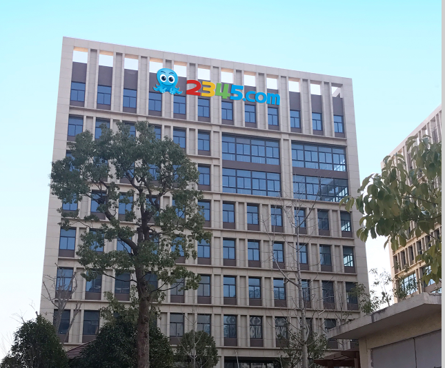 上海二三四五網絡控股集團有限公司