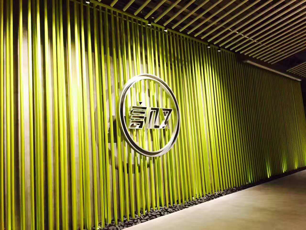 言幾又虹橋店