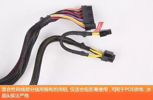 混合性線材
