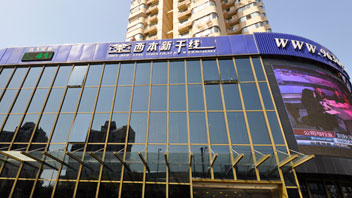 西本新干線新建辦公樓弱電工程