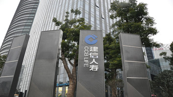 建信人壽保險(xiǎn)中信廣場辦公樓弱電工程