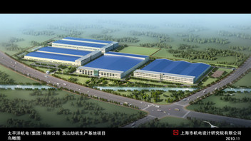 上海電氣-太平洋機電集團新建辦公樓廠區
