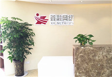 鑫融簡介 鑫融簡介
