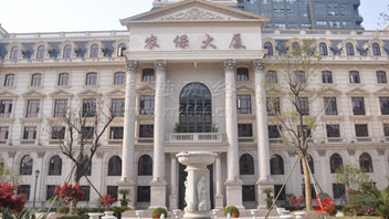 安信農業保險數據中心