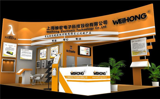 上海維宏電子科技股份有限公司二期弱電項目