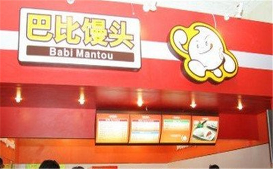 巴比饅頭弱電智能化工程項目